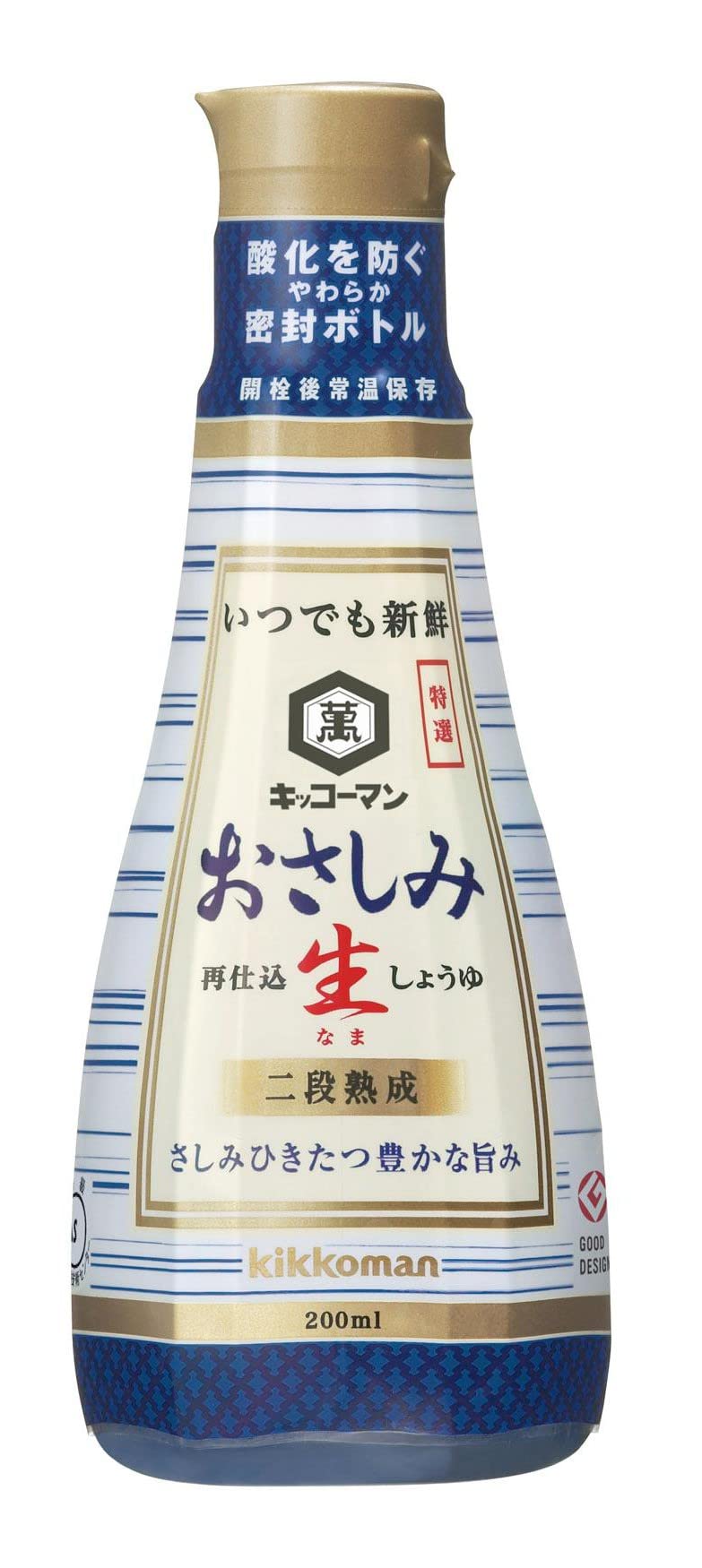 キッコーマン　醤油　空き瓶　海外 キッコーマン 醤油 空き瓶 海外
